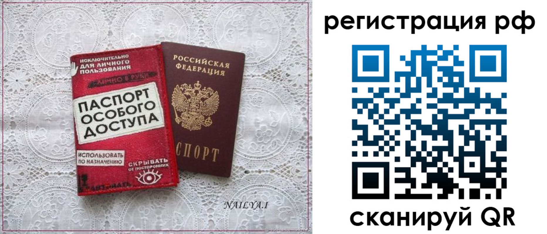 прописка для школы в Богдановиче