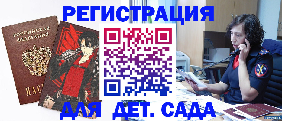 прописка в квартире в Богдановиче